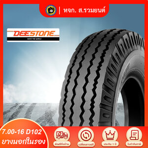 DEESTONE 7.00-16 D102 ยางดีสโตน ยางนอกในรอง ยางผ้าใบ 12 ชั้น ดอกสร้อยล้อหน้า