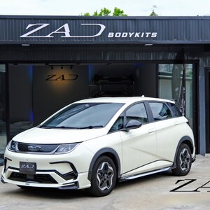 ชุดแต่ง ชุดสเกิร์ต BYD DOLPHIN รุ่น ZAD