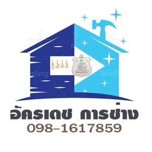 ร้านช่างแอร์บ้าน