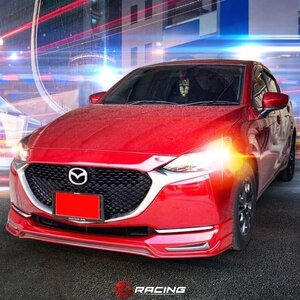ชุดแต่ง PSD Mazda2 [2020]
