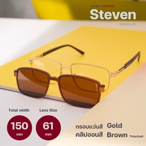 REXBOX | Steven สีทอง รุ่นกว้างพิเศษ กว้างขมับ 150mm เลนส์ 61mm