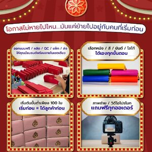 โอกาสไม่หายไปไหน...มันแค่ย้ายไปอยู่กับ “คนที่เริ่มก่อน”