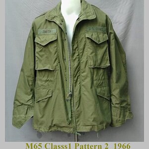 M65 Class1 Pattern 2 DSA100-3491 #ซับในไหมสีทอง