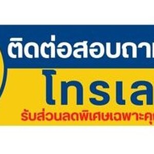 ข้อดีของกระเบื้องยางคลิ๊กล็อค