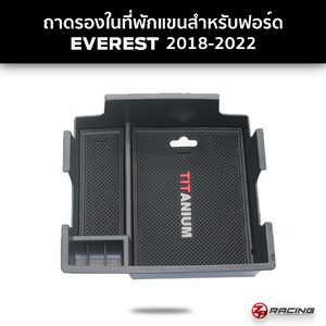 ถาดรองในที่พักแขน ถาดรองเอนกประสงค์ ถาดเก็บเหรียญสำหรับ FORD EVEREST 2018-2022