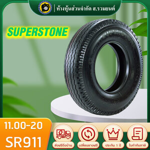 SUPERSTONE 1100-20 SR911 ยางซุปเปอร์สโตน ยางนอกในรอง ยางผ้าใบดอกสร้อย ล้อหน้า