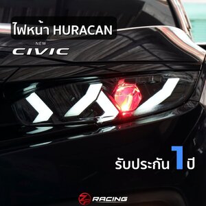 ไฟหน้า โคมไฟหน้า ไฟแลมโบ CIVIC FC FK Huracan Style