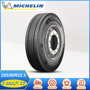 [รุ่นใหม่] MICHELIN 295/80R22.5 X MULTI Z2 ยางมิชลิน ยางรถบรรทุก ยางเรเดียล