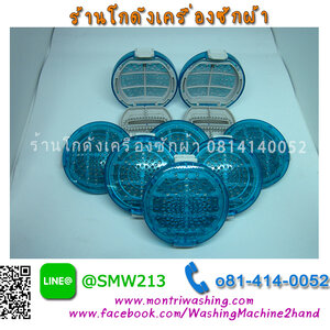 ถุงกรองเครื่องซักผ้า