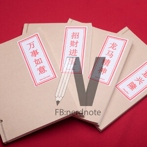 สมุดโน๊ต