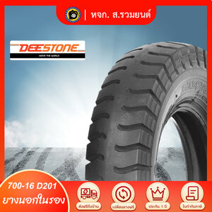 DEESTONE 7.00-16 D201 ยางดีสโตน ยางนอกในรอง ยางผ้าใบ 12 ชั้น ดอกบั้งล้อหลัง