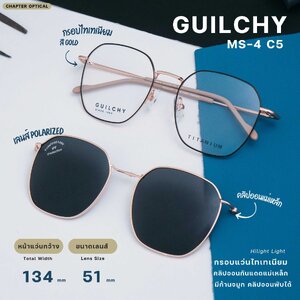 กรอบแว่นตา GUILCHY รุ่น MS-4-C05 แว่นไทเทเนียมพร้อมคลิปออนแม่เหล็ก Polarized
