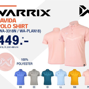 Warrix LAVIDA