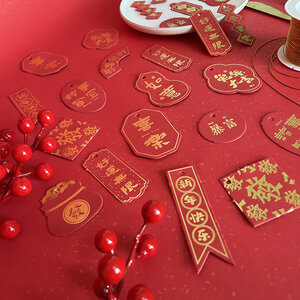 ป้าย tag ตรุษจีนปั๊มทอง ป้ายคำมงคลตรุษจีน (แพคละ 120 ชิ้น)