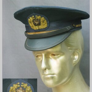 WW2 Japanese Officers Fire Brigade Visor Cap