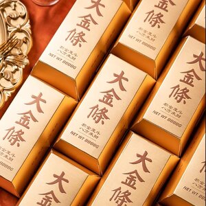 กล่องใส่คุกกี้แท่งทอง กล่องใส่คุกกี้เทศกาลตรุษจีน (แพค 5 ใบ)