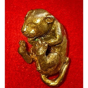 เครื่องราง