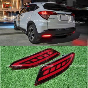 ไฟทับทิมท้าย ไฟกันชนท้าย HRV รุ่น LAVA LED HR-V 2014-2021