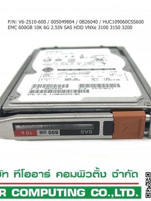 EMC V6-2S10-600 [TorCompTH - ขาย จำหน่าย ราคา] EMC 600GB 10K 6G 2.5IN SAS HDD 005049804 for VNXe 3200, VNX5100, VNX5300