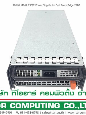 REF, Dell 0U8947 U8947 [TorCompTH Thailand - ขาย จำหน่าย ราคา] Dell 930W Power Supply for Dell PowerEdge 2900