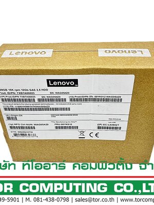 LENOVO 7XB7A00023, 00YK012 [TorCompTH Thailand ขาย จำหน่าย ราคา] ThinkSystem 2.5in 900GB 15K 12Gb SAS HS HDD