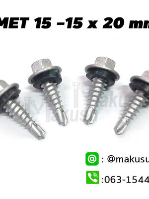 สกรูเมทัลชีทดูดแผ่นซ้อน ปลายสว่าน สกรูยิงแผ่นซ้อน ขนาดอ้วนพิเศษ FASHING 15-15X25 mm.สว่าน