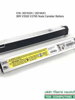 IBM 00Y4594 00Y4643 [TorCompTH - ขาย จำหน่าย ราคา] IBM V3500 V3700 V5000 Node Canister Battery with test report