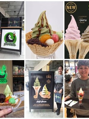 ผงไอศครีมซอฟต์เสริฟ soft serve จากใจเรา Punchi Fresh 😋😋😋😋