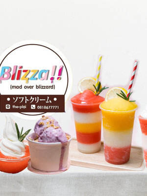 อะไรนะเครื่องไอศครีมซอฟต์เสริฟ soft serve ขายหน้าก็ขายดี ส่งขายตาม food delivery ก็ขายได้