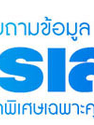 ซากรถยนต์ โทร 061-1070588