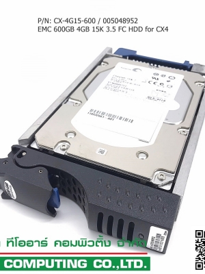 [ขาย จำหน่าย ราคา] EMC CX-4G15-600 / 005048952 600GB 15K 4GB 3.5IN FC HDD 005048952 for EMC CX4