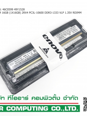 New, IBM 46C0599, 49Y1528 (HMT82GV7MMR4A-H9, M392B2G70BM0-YH9) [TorCompTH Thailand - ขาย จำหน่าย ราคา] IBM 16GB (1X16GB) 2RX4 PC3L-10600 DDR3-1333 VLP 1.35V RDIMM MEMORY for HS22 HS23