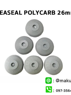 DEASEAL POLYCARB 26mm 10-126 GREY WEATHER LOCK สำหรับแผ่นโพลีคาร์บอเนต