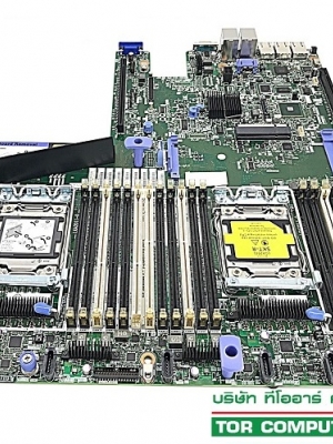 IBM 00AM544 00Y8375 [TorCompTH Thailand - ขาย จำหน่าย ราคา] IBM System Board V2 / Motherboard E5-2600 V2 for x3550 M4, HMC 7042-CR7, 7042-CR8
