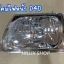 ไฟหน้า D4D