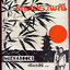 ทาสประเพณี (East Wind : West Wind)