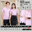 GRAND SPORT เสื้อคอปก เสื้อโปโล แกรนด์สปอร์ต ชมพู