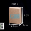กล่องกระดาษคราฟ กว้าง 6.5 ซม. x สูง9 ซม. x หนา 3 ซม.