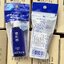 น้ำตบโลชั่น Kose Sekkisei Lotion 24ml. ของแท้ ขนาดทดลอง (1ขวด)
