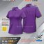 PLG COOL POLO Spot เสื้อโปโล เสื้อคอปก คูบาลานซ์ สีม่วง เย็นสบายไม่ขึ้นขุย100%