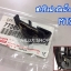 สปริงฝาถังน้ำมันไมตี้เอ็กซ์แคป แท้