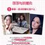 Swisse Beauty Skin Regeneration+ 60 Capsules (1กระปุก)