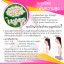 รับผลิตแคลเซียมเพิ่มความสูง,รับผลิตแคลเซี่ยม,รับผลิตยาส่วนสูง,โรงงานผลิตยาส่วนสูง,โรงงานผลิตแคลเซี่ยม,รับผลิตนมผึ้ง,รับผลิตรอยัลเยลลี่,โรงงานผลิตนมผึ้ง,โรงงานผลิตรอยัลเยลลี่,รับผลิตกลูต้าผิวขาว,รับผลิตอาหารเสริม,รับผลิตกลูต้า,รับผลิตยาลดน้ำหนัก,รับผลิตยาล