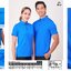 BCS SPORT P005 เสื้อโปโล เสื้อคอปก เสื้อยูนิฟอร์ม สีฟ้า