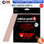 [CoolBlasterThai] Thermal Grizzly MINUS PAD 8 Thermal Pad 120x20 /2.0 mm./8 W/mK