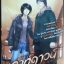 เคาท์ดาวน์ (Count down)