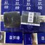 Kose Sekkisei essence Soap 120g. สบู่ดำ จากโคเซ่ (1ชิ้น)