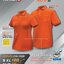PLG COOL เสื้อโปโล เสื้อคอปก คูบาลานซ์ สีส้ม