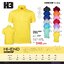 H3 SPORT POLO SHIRT Hi-End เสื้อคอปก เสื้อโปโล โปโลสปอร์ต สีเหลือง YY