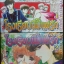 โรงเรียนนี้มีแต่รัก (2 เล่มจบ, Teacher Haruka and her pupils By Hara Chieko) **ผู้วาด ฟอสทีน*
